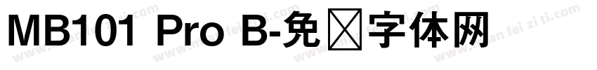 MB101 Pro B字体转换